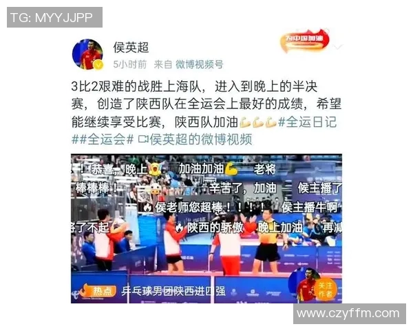 英超乒乓球纪实：北京乒乓球队成长历程的真实记录与感人故事