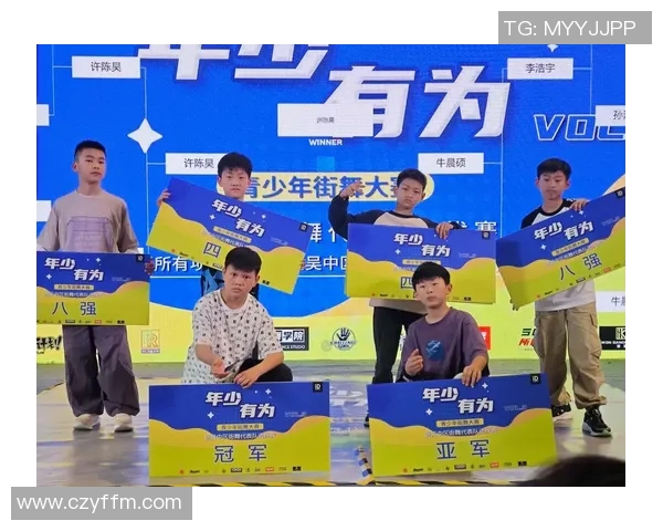 实时新闻南京街舞队在全国街舞大赛中的精彩表现与实力点评分析 实时新闻南京街舞队在全国街舞大赛中的精彩表现与实力点评分析